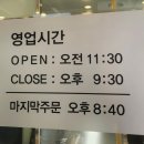 금정-11 | 부산 금정구 칼국수 맛집 추천｜얼크니손칼국수 범어사점 솔직 방문 후기