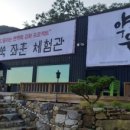 약석원법인 - 강화군 중앙로787번길 56-53 | 약석원법인