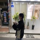 정우건강원 네이버블로그