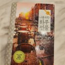 I got everything 송파 글마루도서관점 | 글마루도서관