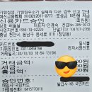 남부손세차장 네이버블로그