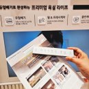 수성전자 | 대구 수성구 신혼가전매장에서 만난 바스베어, LG전자 베스트샵 황금본점 방문 후기
