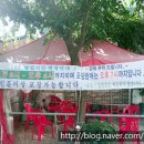 부영소머리국밥