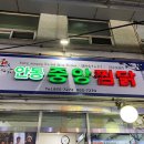안동동부초등학교