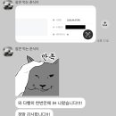 첫 오픽 점수 IH 후기 (사당역, 선릉역, 삼성역, 잠실새내역,잠실역 성인 영어회화)