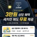 프리미엄스팀세차장 - 4497 | 프리미엄스팀세차장