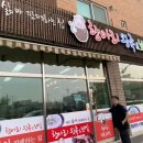 항아리왕족보쌈 이미지