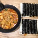 리틀꼬마김밥인천계양