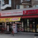 119에너지 이미지