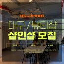 무이로운