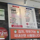 전주 콩뿌리 콩나물국밥 | 나주혁신도시맛집 전주콩뿌리콩나물국밥 방문후기