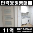 수민동-4 이미지