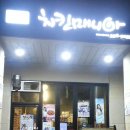 치킨메니아 Daum카페
