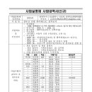 문천1리 이미지