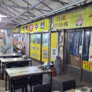 봉덕곰탕