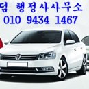 솔로몬행정사사무소 이미지