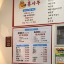 서달로 | 석남동 중국집 홍사부 석남점 가성비 좋은 특선 코스요리 후기