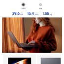 컴퓨터노트북할인마트 | 사무용 가성비 노트북 삼성 갤럭시북4 직접 사용해본 후기와 할인정보