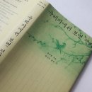 연세줄리영어 | [고전독서모임] 유배지에서 보낸 편지 읽고 세가지 질문을 갖고 만난 날