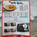배떡 일산백석점