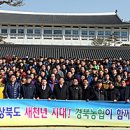 예천농업협동조합노동조합 이미지