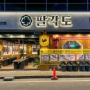 GS25 수완점 이미지