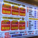 마장동고기집 학익점