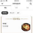 브라더양꼬치&마라탕 - 수원시 팔달구 고등로59번길 5-4 | 브라더양꼬치&마라탕
