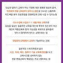 일천억 | 한국전력기술 면접장에서 판을 뒤집고 최종합격한 후기 분석
