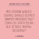 카페칼럼 이미지