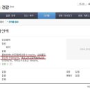 아민약국 이미지