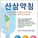 누가한방병원 이미지