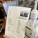 돌머리축산 | 함평 카페 맛집 대화곳간 후기