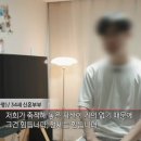 집 없는 청년의 현실 이미지