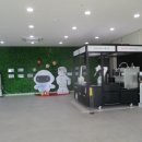 순천로봇교육과학관