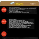 강변펜션 이미지