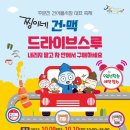 주문진건어물시장 네이버블로그