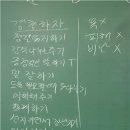 놀이문화공동체 | [회복적 생활교육] '새학기 첫날, 설렘 가득한 학급공동체 만들기' 회복적 생활교육 후기