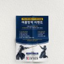 오류검도관 이미지