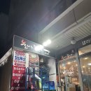 불타는쪽갈비 - 중구 보문로268번길 30 | [대전 둔산동 맛집] 불타는쪽갈비 후기 /무한리필쪽갈비