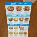 피자알볼로 운정점 이미지