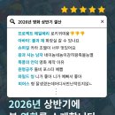 당신은 영화를 본 적이 없다:처음 만나는 영화 인문학 | 2026년 상반기 영화 중 베스트 영화 Top7