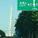 케이팝모터스 는 2018년1월15일(월) 신년하례식을 대한민국 최고층 건물인 롯데월드타워 의 본사 에서 개최합니다. 이미지