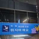 랜선인문학여행 3차 | [부산 포켓몬 팝업] 포켓몬 지하철 스탬프랠리 완주 성공 후기 | 8월 2일, 8월 10일 신상품까지!