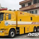 세종119 화학구조대 이미지