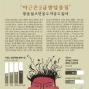 야근은 2급 발암물질 [퍼온글] 이미지