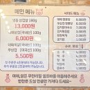 고기마루대패삼겹