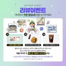 트립원트