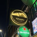 꽃핀소 | 쿤댕_연남 태국음식 맛집/휴양지 분위기 데이트 추천/내돈내산 솔직 후기