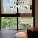 서초중앙로31길 5 이미지